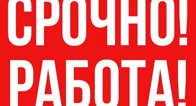Удаленная работа с любой точки мира.