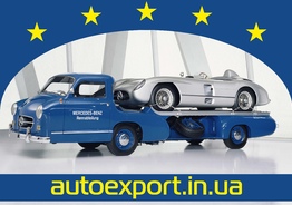 Доставка автомобилей из Европы. Перевозка автомобилей 